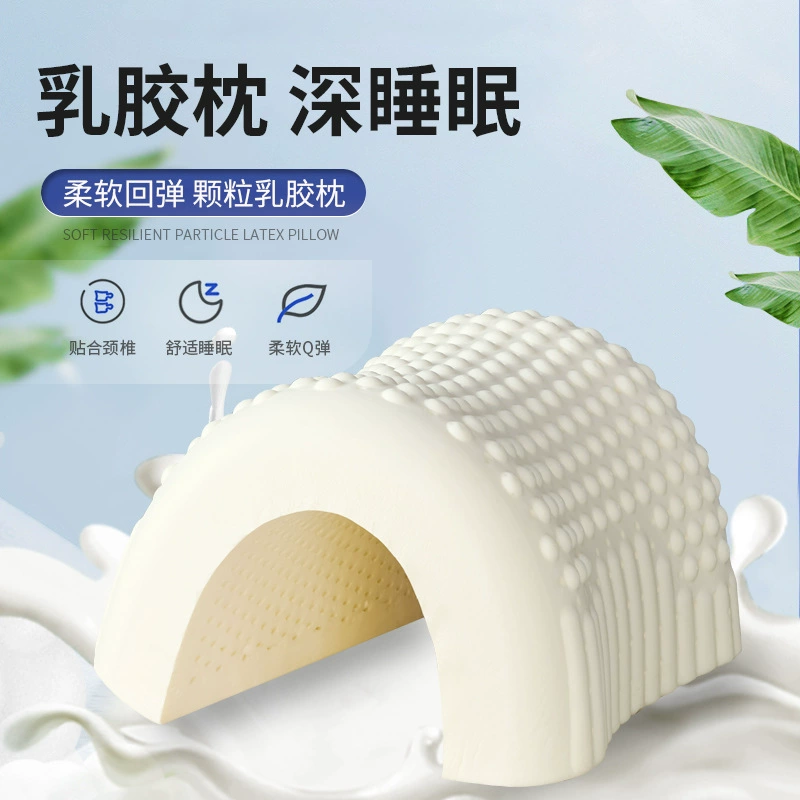Латексная подушка Таиланд латексная подушка для шеи резиновая шейный отдел позвоночника одноместная подушка для сна дома подушка оптовая продажа
