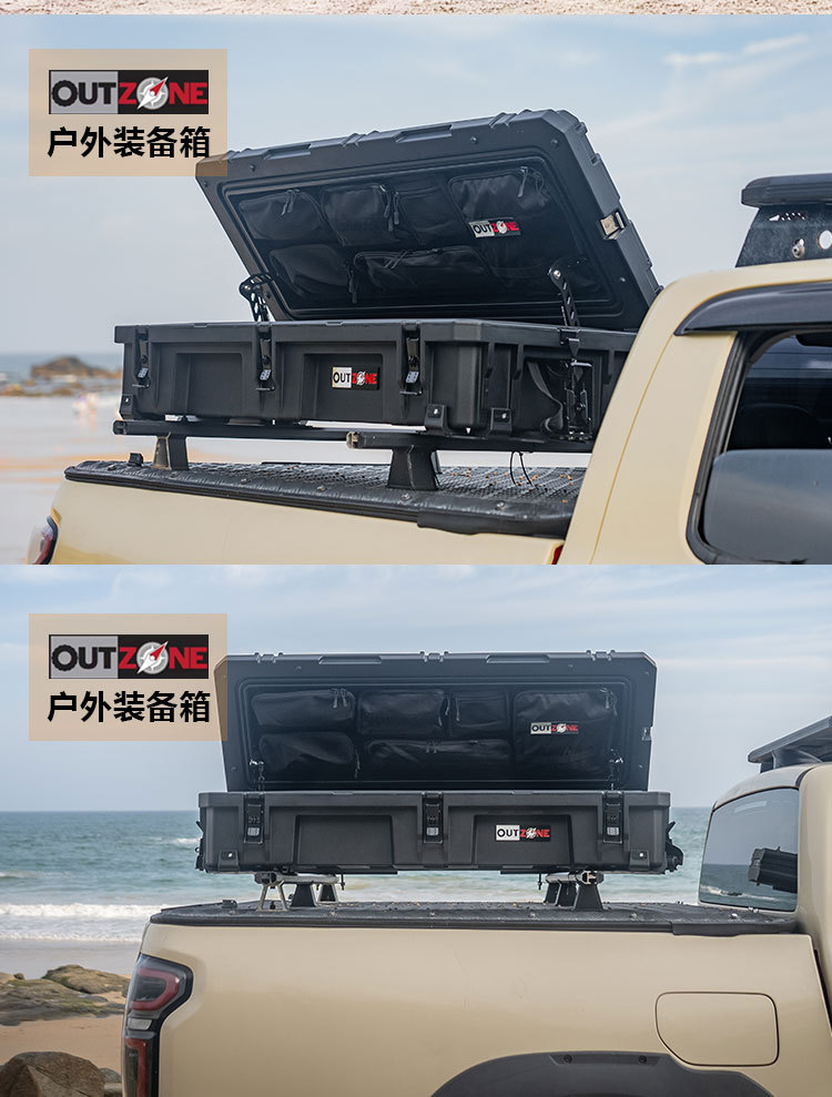 Outzone Roof Luggage Box Explosion-Proof Box 85 Liters Australian-Style Equipment Box Car Storage Box Tool Box oz Box