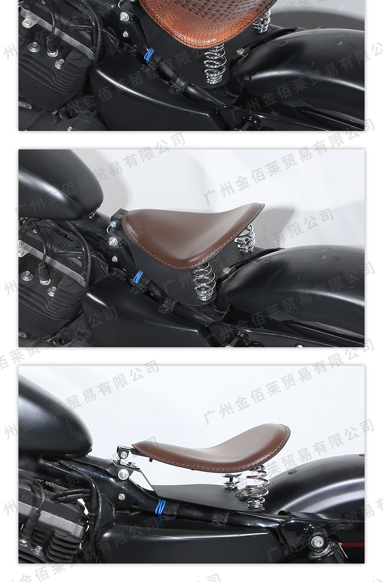 Motorcycle Accessories for Harley Cruiser Chopper Modified Spring Seat Base Plate Guard