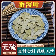 ��Ʒ��Ȼ�a�~���a�~��ș��ɢ�b���a�~ެ�a�~��й�~��Ȼ���]500g��