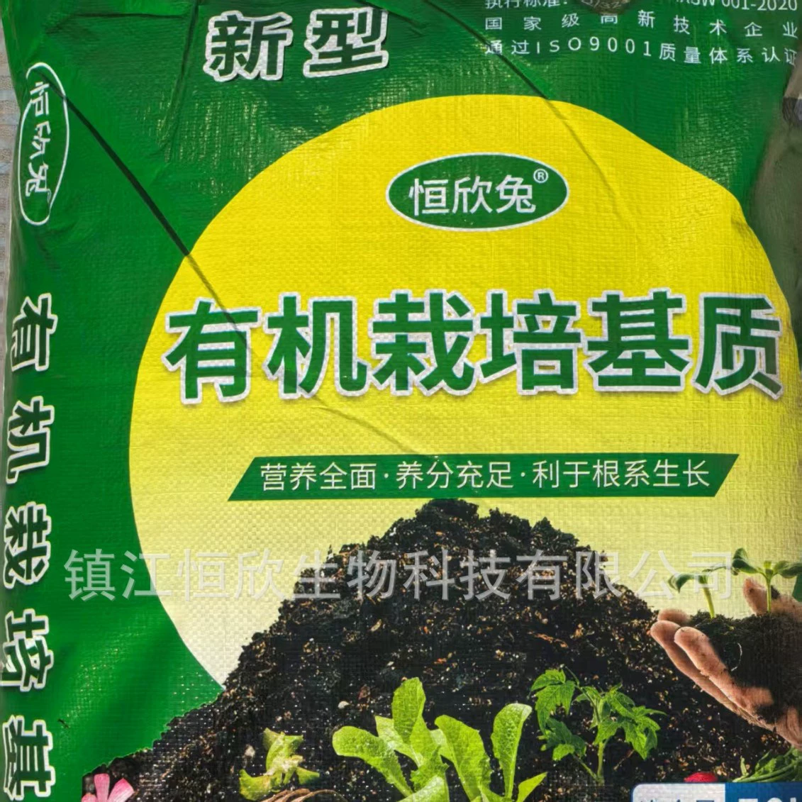 Органические удобрения Hengxin для оптовой выращивания растений