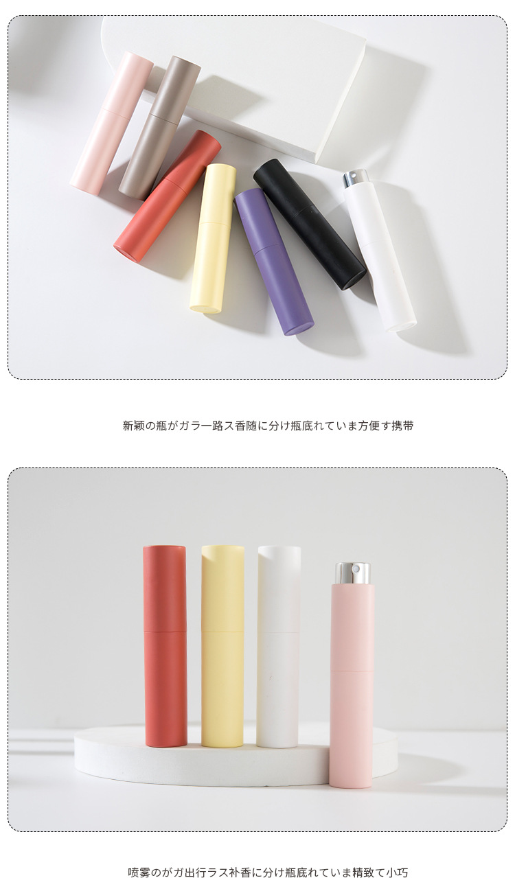 ABS两节旋转香水瓶_10.jpg