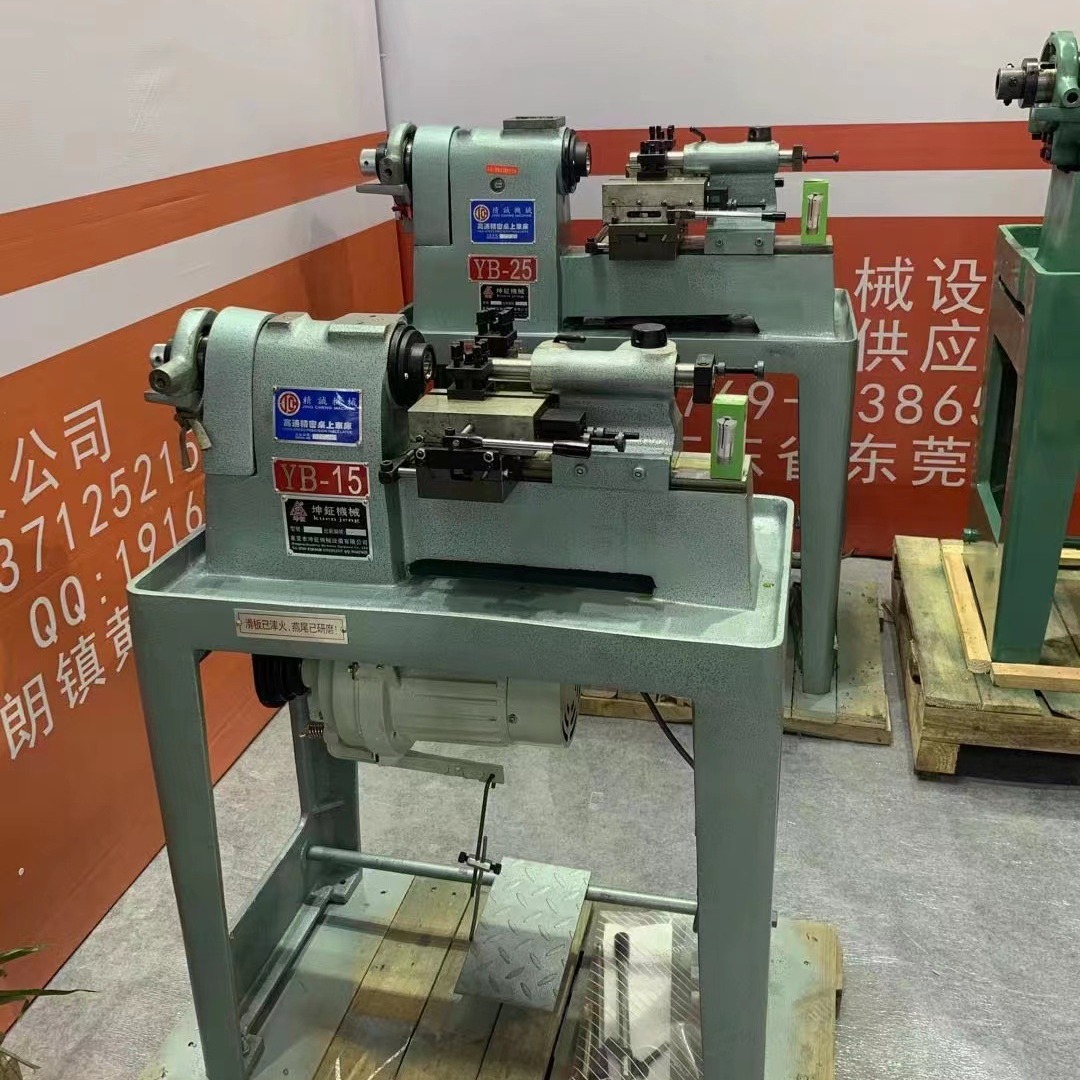 现货供应精诚15型桌上车床     精诚小型车床    仪表车床