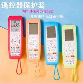 其他居家日用;遥控器套;收纳袋收纳包