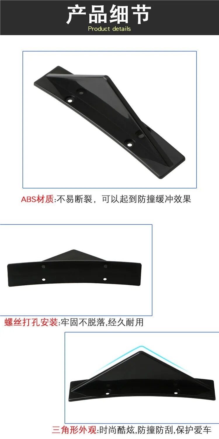 Car Rear Lip Modified Spoiler, Small Surround Rear Bumper, Sports Deflector, Carbon Fiber Shark Fin Wind Knife
