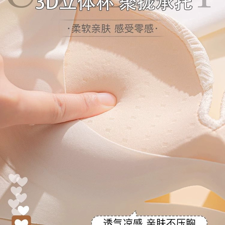Сексуальное тонкое нижнее белье, бюстгальтер на косточках, поддерживающий бюстгальтер пуш-ап