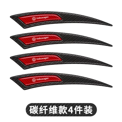 Wheel eyebrow | strip decorative car stickers - white-labelcarbon-fiber-black-and-red-2-pairs