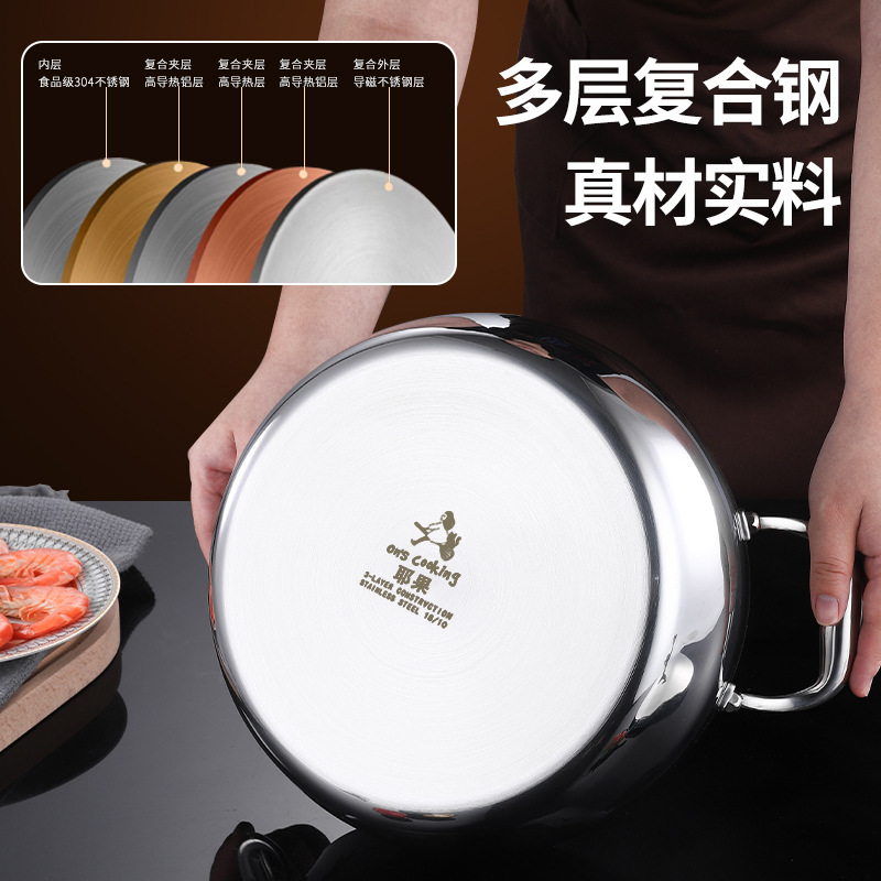 Olla para sopa de acero inoxidable 304 de tres capas, olla para cocinar y alisar a vapor engrosada con doble asa, olla para guisos, olla para cocinas de inducción, doble propósito para alisar a vapor y cocinar.