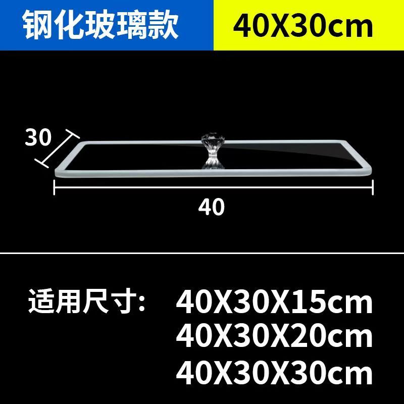干果密封盒专用盖子透明钢化玻璃盖炒货密封展示盒子盖