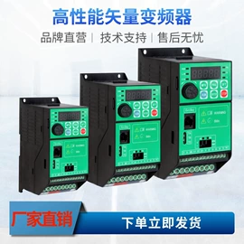 标准变频器;调速器;软启动器