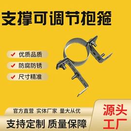 卡箍、抱箍;配电箱;排水系统
