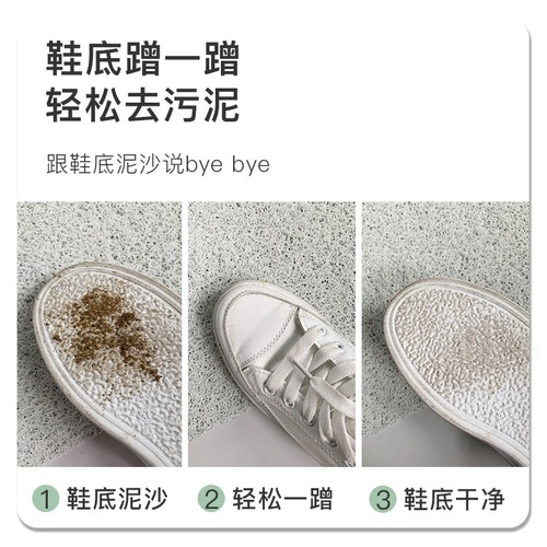 Entrance door wire circle floor mat door entrance household door mat door mat non-slip carpet cuttable mat Nordic