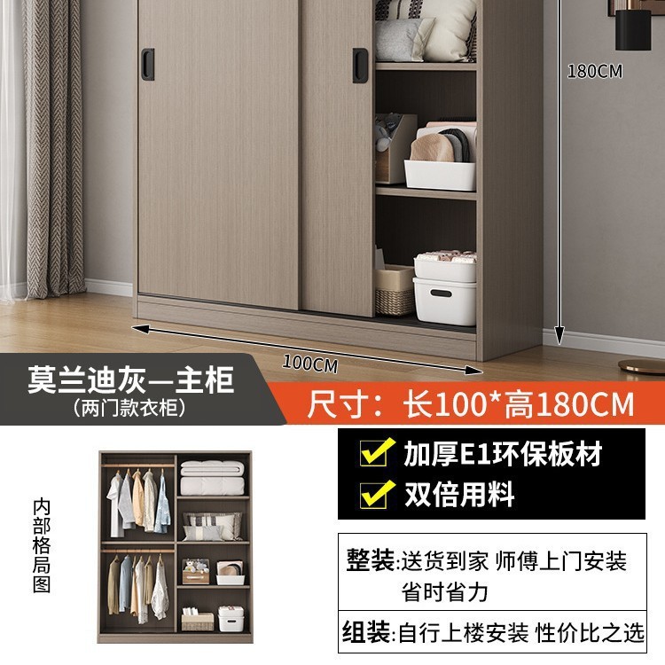 推拉门简易衣柜家用卧室木质经济出租房小户型收纳储物挂衣橱|undefined