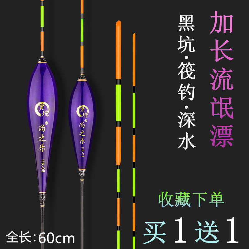 Carpa flotante Blackhole flotante 60CM gruesa llamativa boca levantada viaje flotante flotante fábrica de comercio de boyas flotantes de peces