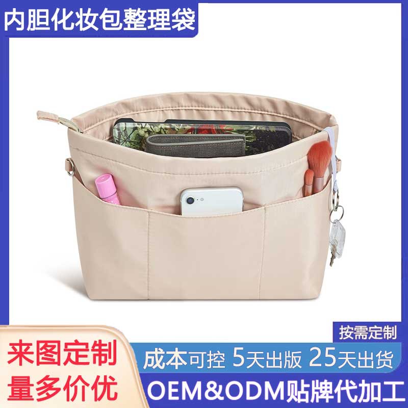 Nylon capacious handheld high quality cosmetic bag