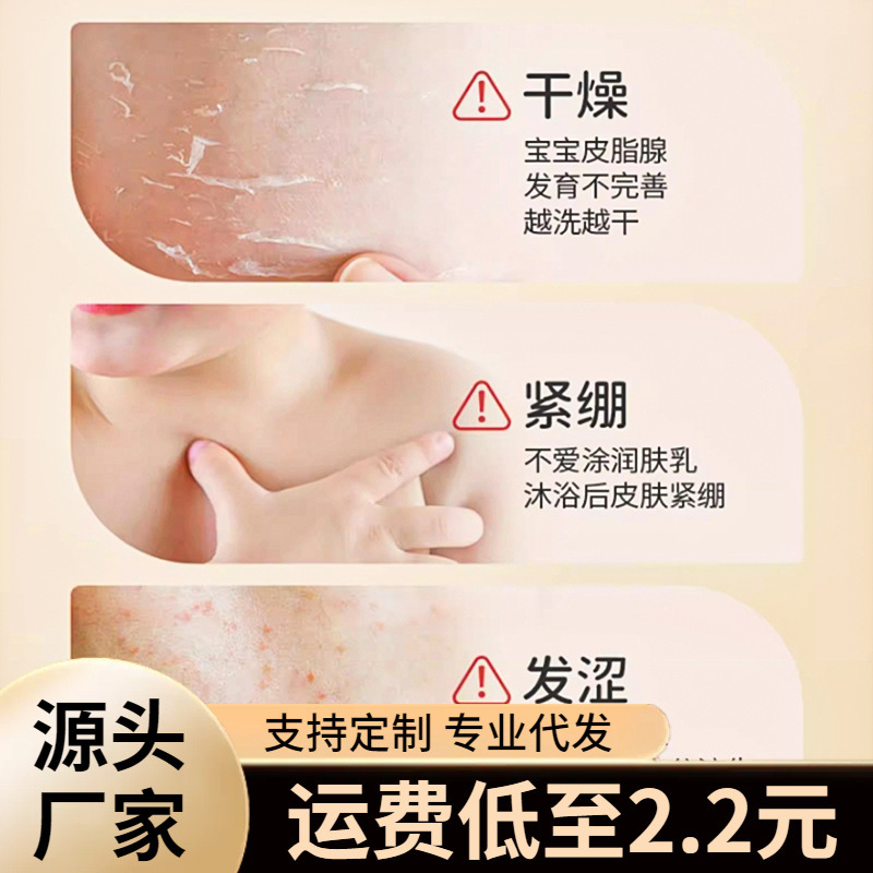 Suezson 's Oil of Horse Baby Humectant Cream, crema hidratante, crema facial, crema para mejorar la piel seca.