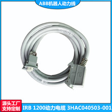 ABB�C�������IRB 1200������| 3HAC040503-001���Sֱ�N�h�r���