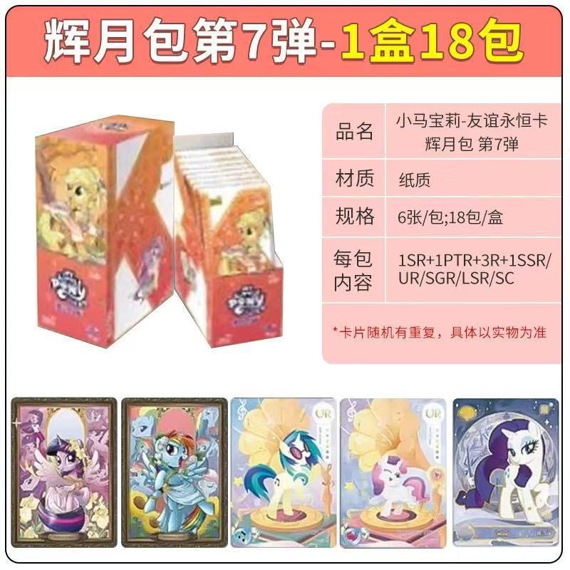 7번째 브릴리언트 문 팩/18팩 1박스