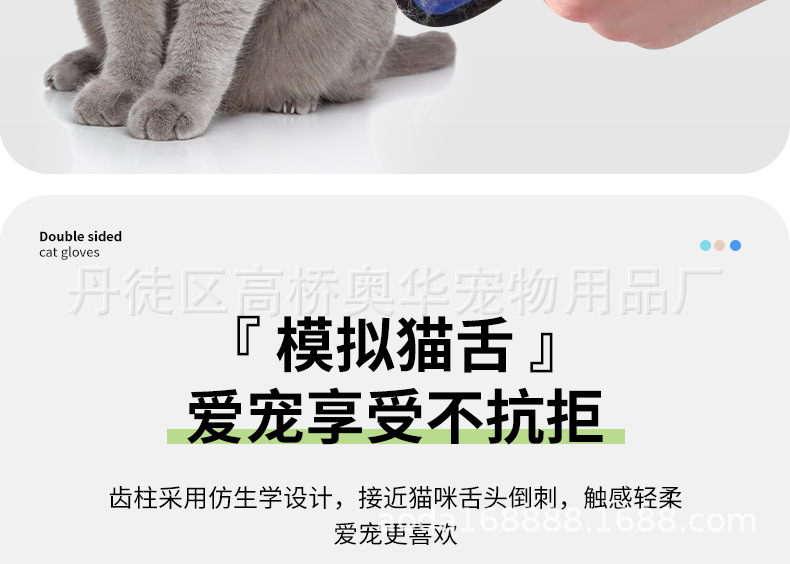 撸猫手套详情页_09.jpg