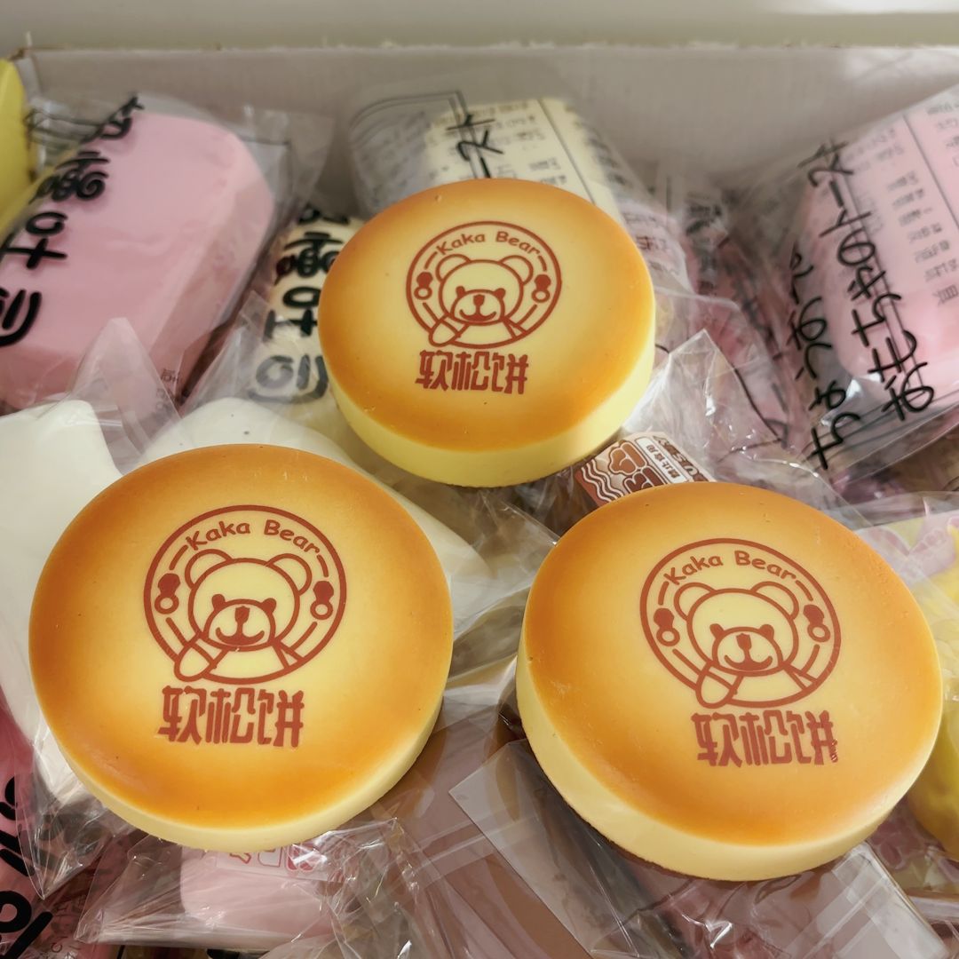 촉촉하고 부드러운 머핀의 느린 리바운드 1개