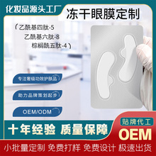 oem���ă�����Ĥ�������IԺ��������ˮ�������zԭ����Ĥ�N�Ƽӹ�