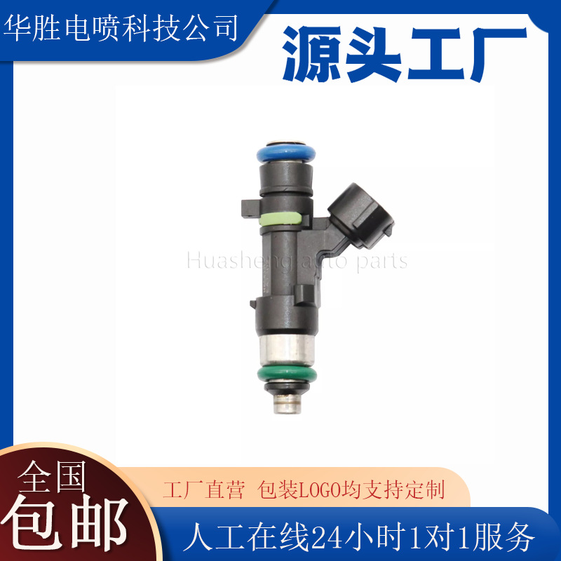 1465A331 is suitable for Mitsubishi Colt 1.3L 1.6L fuel injector nozzle
