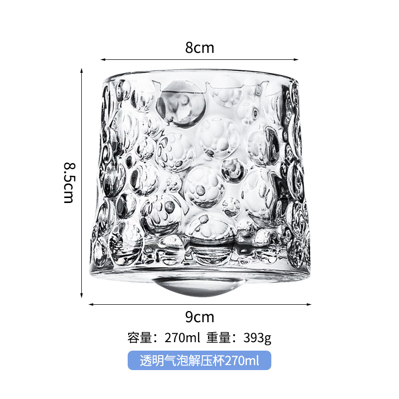 투명 버블 감압 컵 270ml