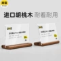 桌面两用亚克力商品展示牌