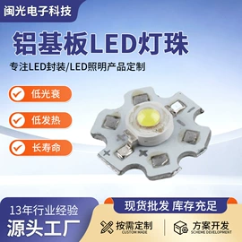 大功率LED;COB LED;贴片式LED
