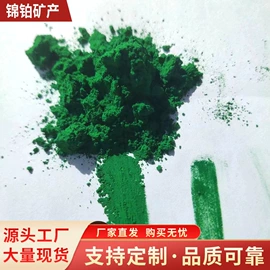 其他颜料;氧化铁红;铁氧化物