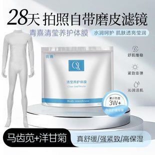 Ժ��ȫ���aˮ�������w����ʽ�wĤ �����澏���������w����Ժ����