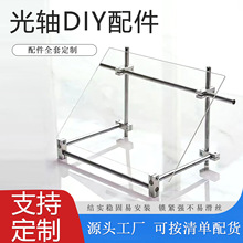 ���S��������DIY����չʾ�ܙ������ӹ��S֧��/����/ʮ���B�Ӽ�