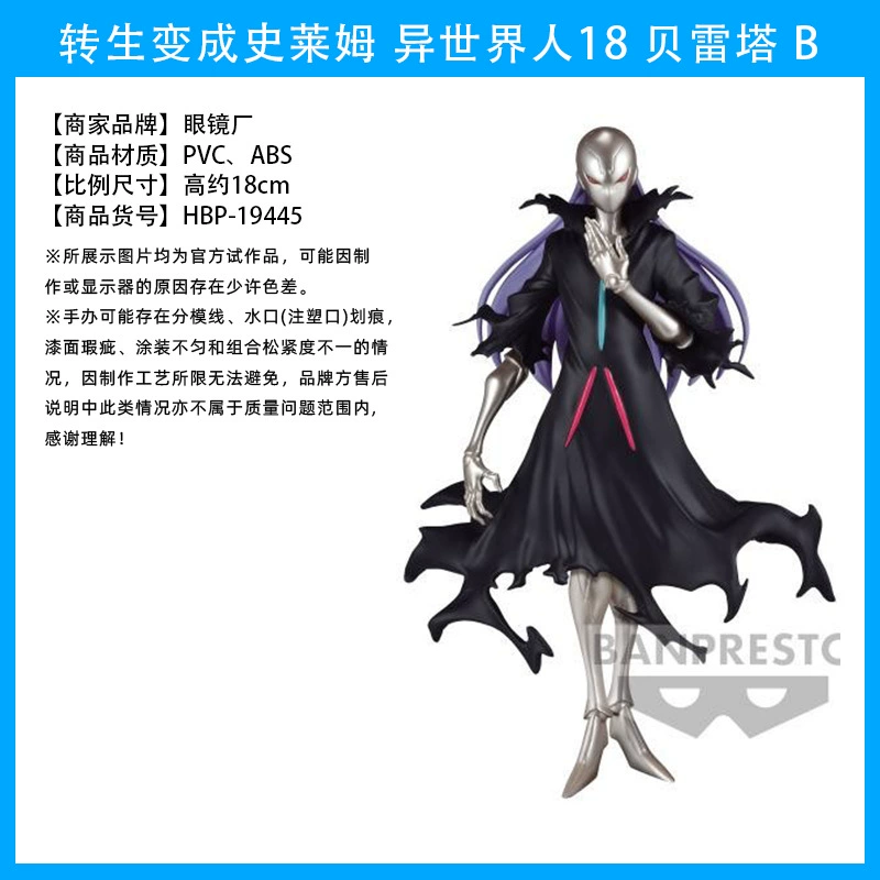 眼镜厂 Some reward reincarnation becomes the anger of Slim God, fighting the wings of the wings of the wings of the wings of the wings of the wings