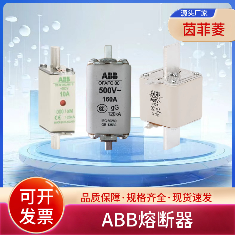 全新OFAA2GG300 OFAA2GG315 OFAA2GG355 OFAA3GG250 OFAA3GG300