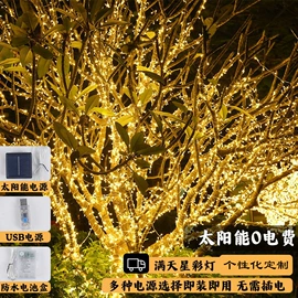 室内LED;室外LED;其他灯具配件