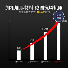 X70T雨伞定 制印logo折叠大号男批发可全自动印字女黑色晴雨两用