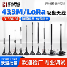 ȫ��������~��С���P433M�쾀lora�����D��ģ�K�������P433M�쾀