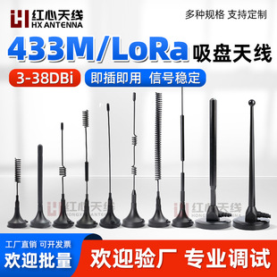 ȫ��������~��С���P433M�쾀lora�����D��ģ�K�������P433M�쾀