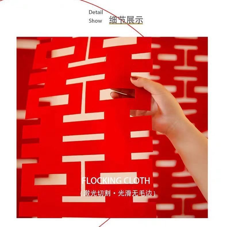 婚房布置装饰小红书长条连喜字串套装男女方卧室客厅酒店结婚订婚|undefined