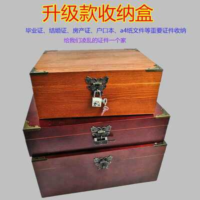 Wooden box rectangle storage box Lock Jewelry boxes Size Flip Mini Retro