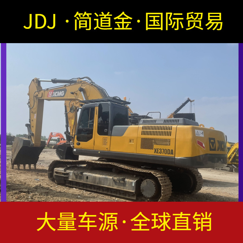 徐工370二手挖掘机出售 九成新国产挖土机 大型钩机 中国旧货市场