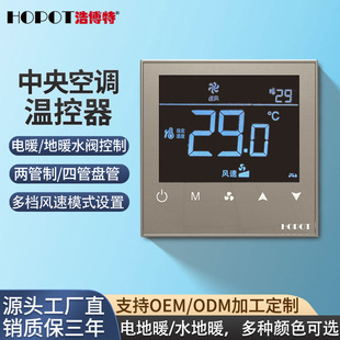 ������{�ؿ���ˮ��ů�|������Һ�����늵�ů�L�C�P�ܿ��������l