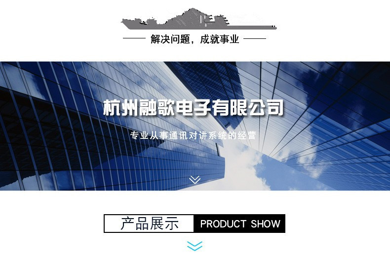 详情图头