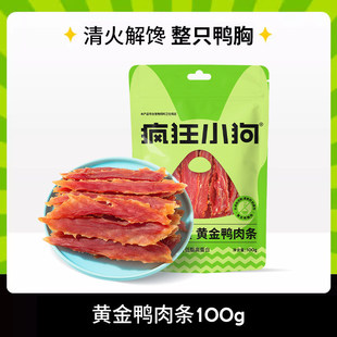 ����С������ʳ �S������l100g
