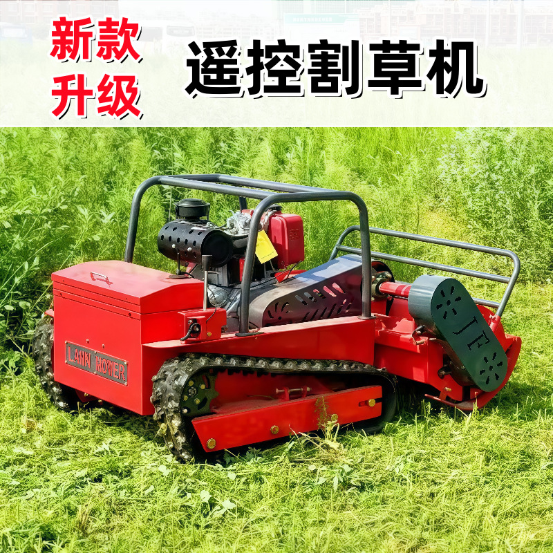 出口欧美履带式割草机 柴油16马力果园割草机 遥控款碎草还田机