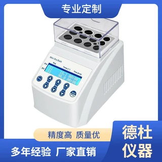 HX-10F（风冷型）迷你金属浴(加热)