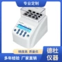 迷你加热风冷hx-10f金属