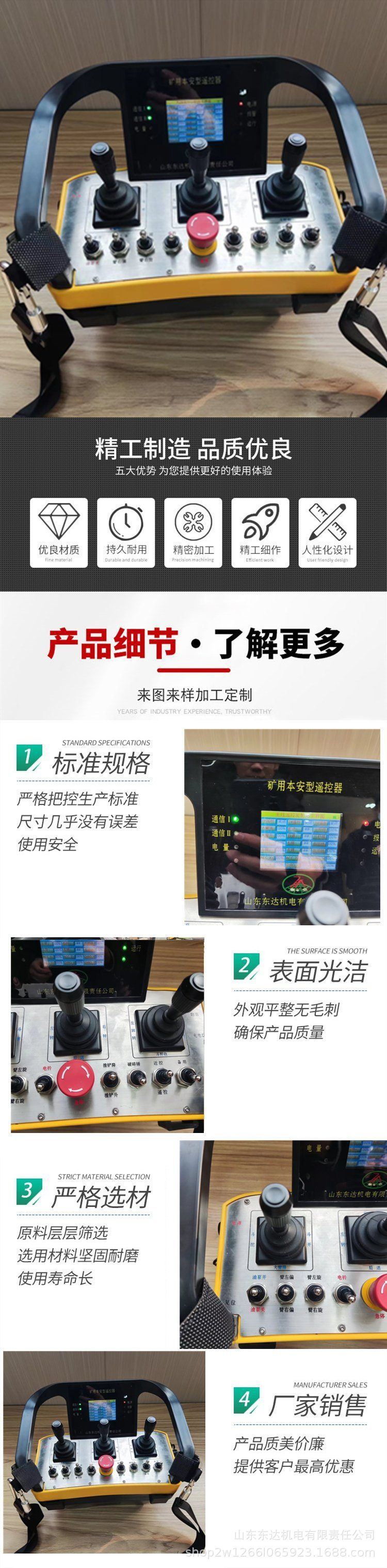 FYF50遥控器 (1).jpg