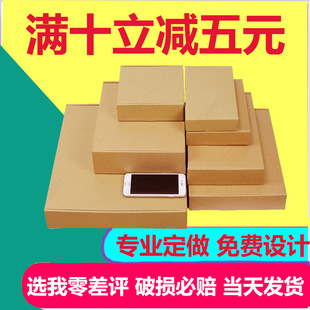 Aircraft Box Spot Wholesale Storage Carton Express Packaging Underwear Carton Printing Corrugated White Packaging Box Manufacturer