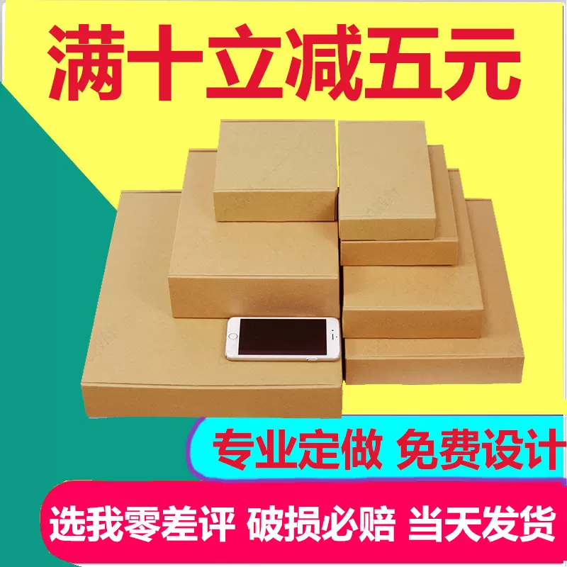 飞机盒现货批发收纳纸箱快递打包内衣纸盒印刷瓦楞白色包装盒厂家